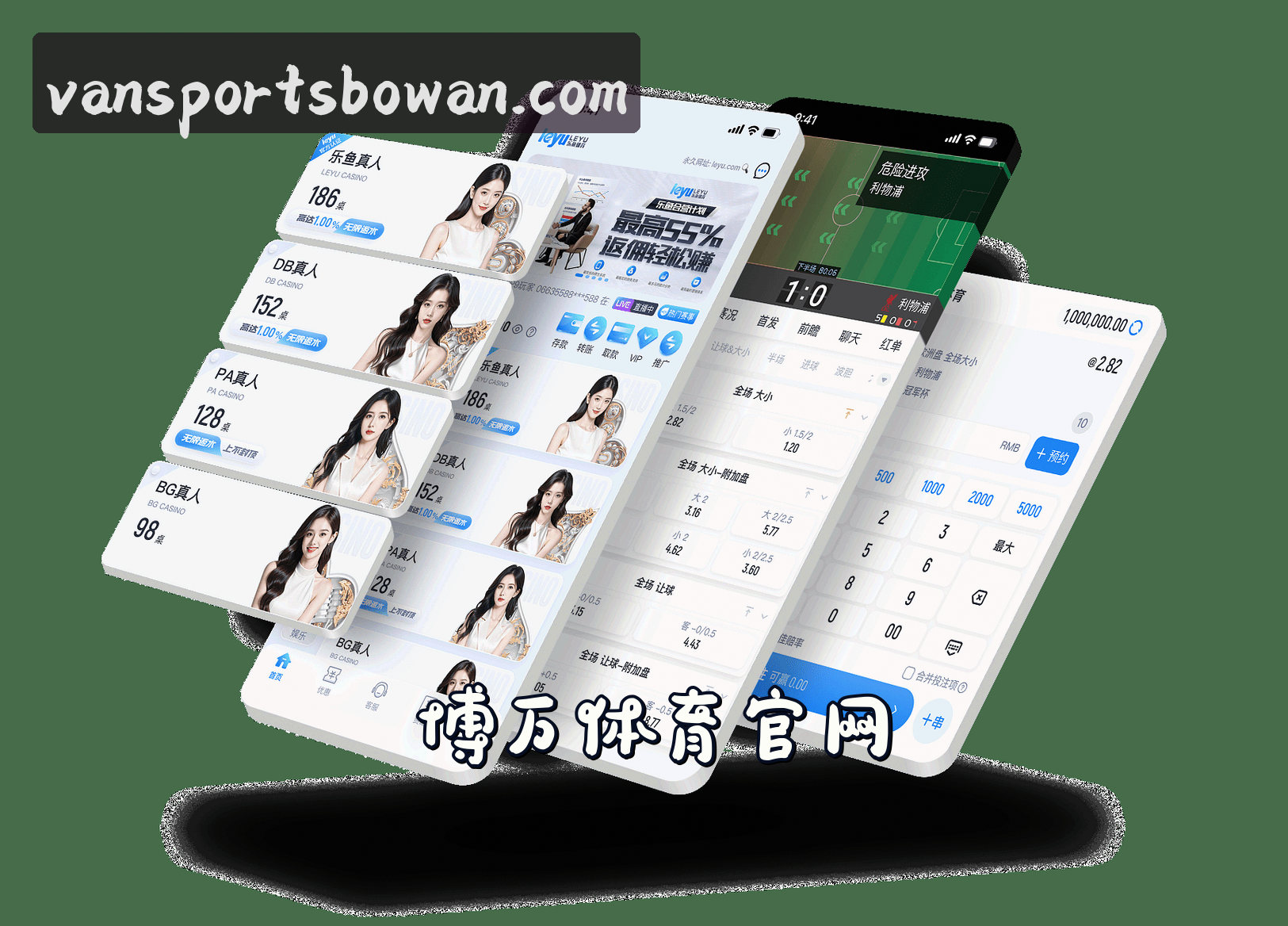 博万体育(中国)官方网站