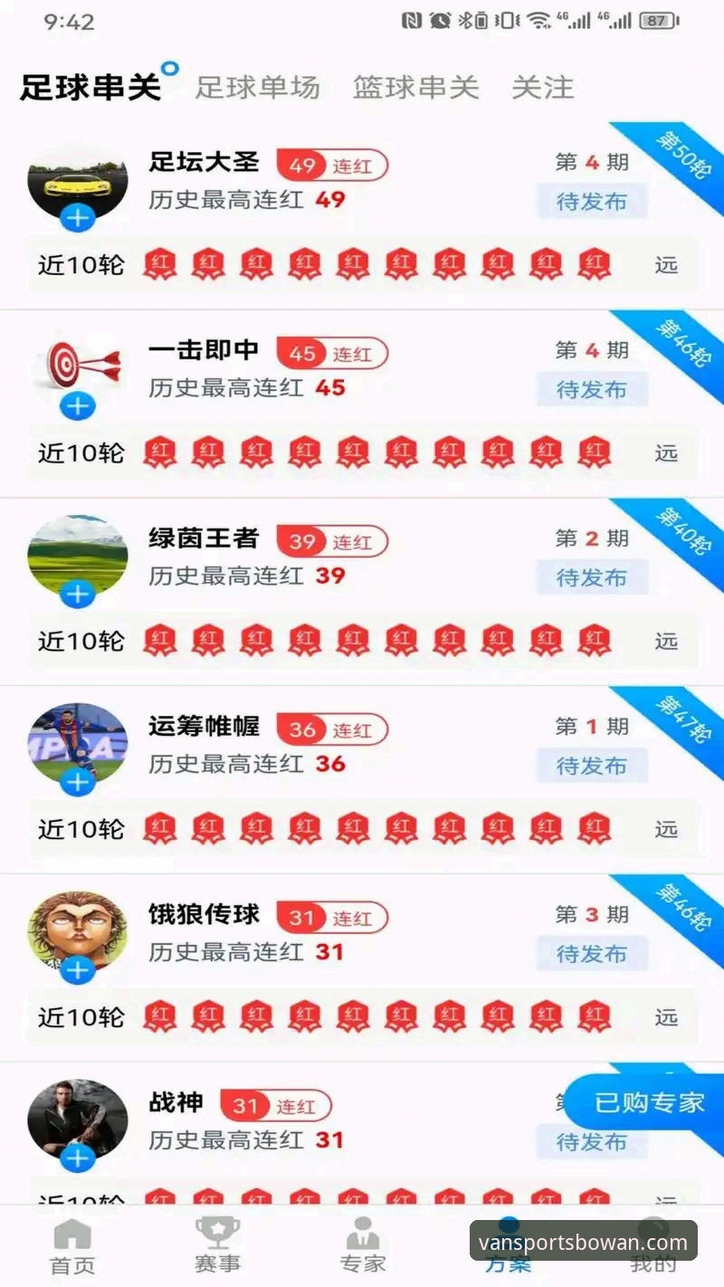 博万体育最新版本下载 为什么博万体育最新版本下载成为体育爱好者的首选?如何获得最佳体验?